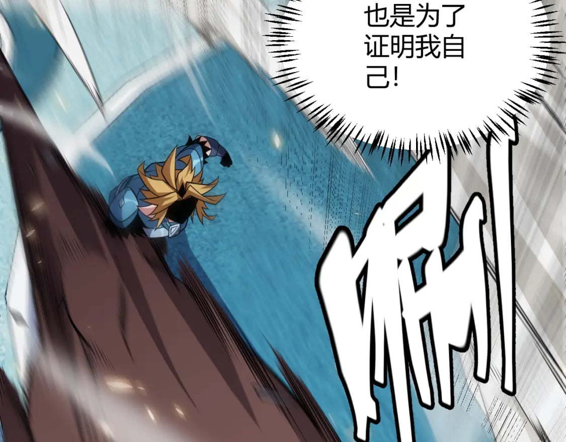 第186话 第一盾的记录144