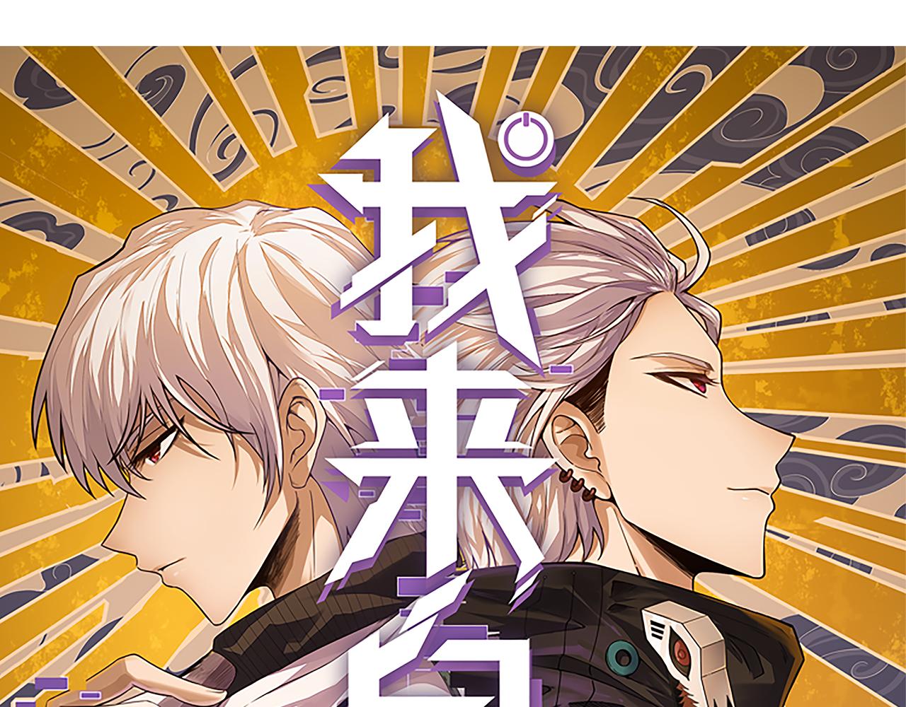 第124话 争夺战！6