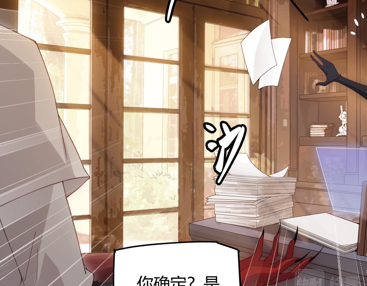 第49话 脱离仇恨！召唤中断？16