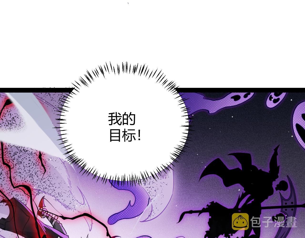 第140话 凌策的领悟！87