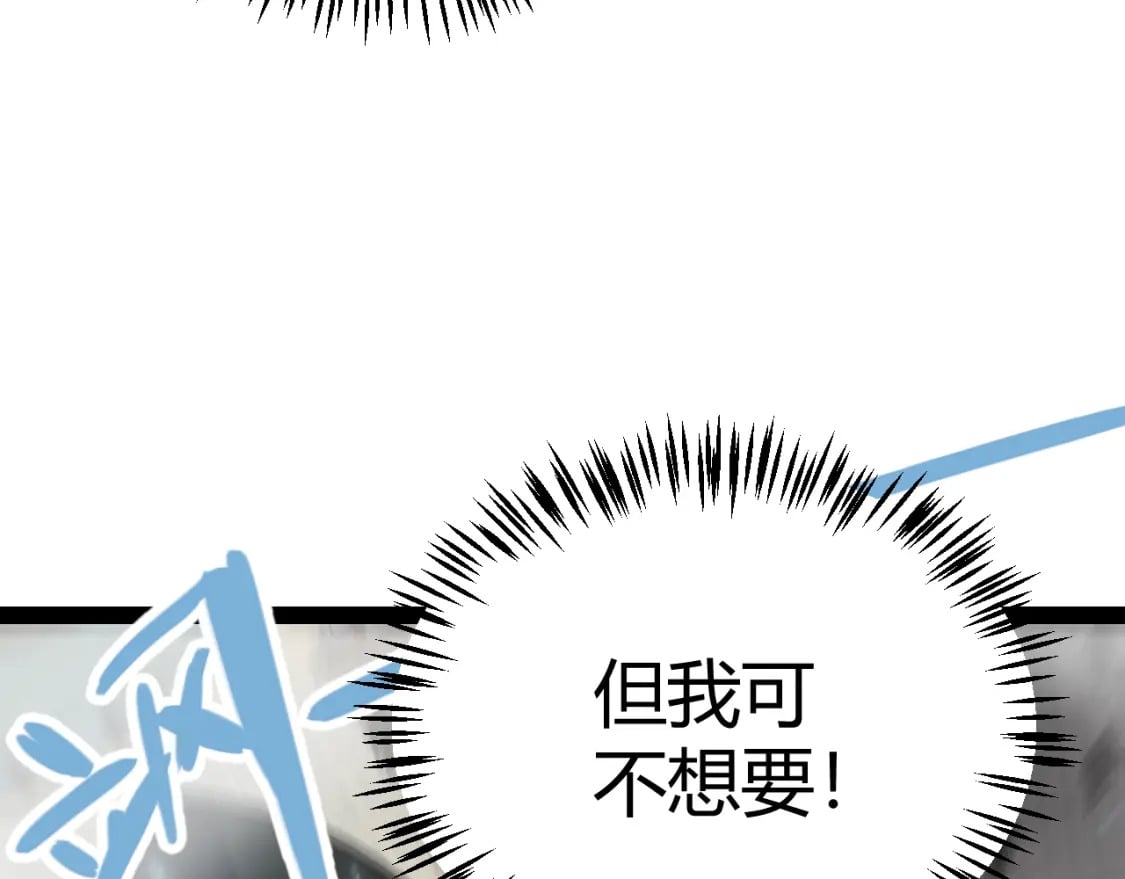 第202话 百级奖励60