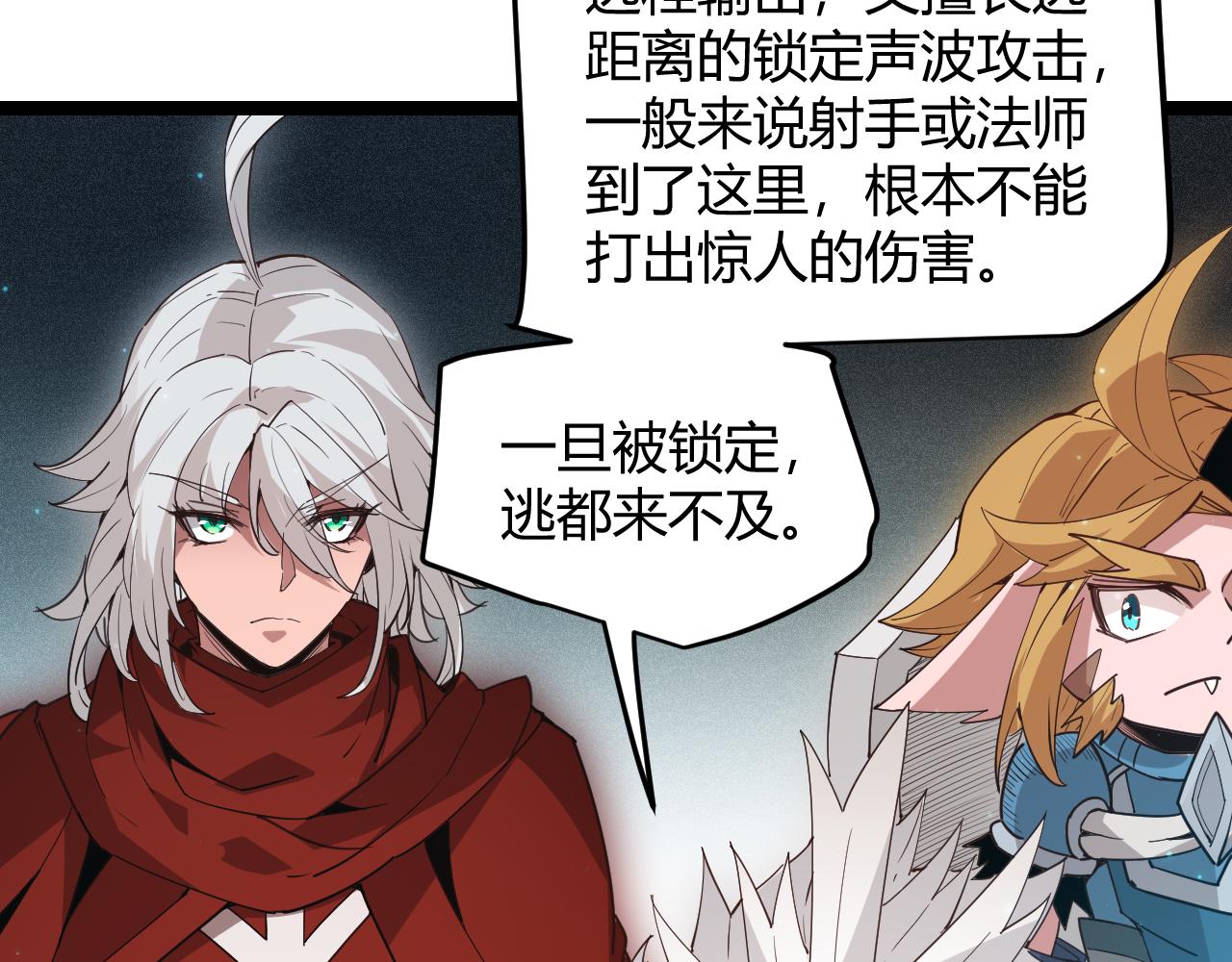 第58话 其实真的很简单118