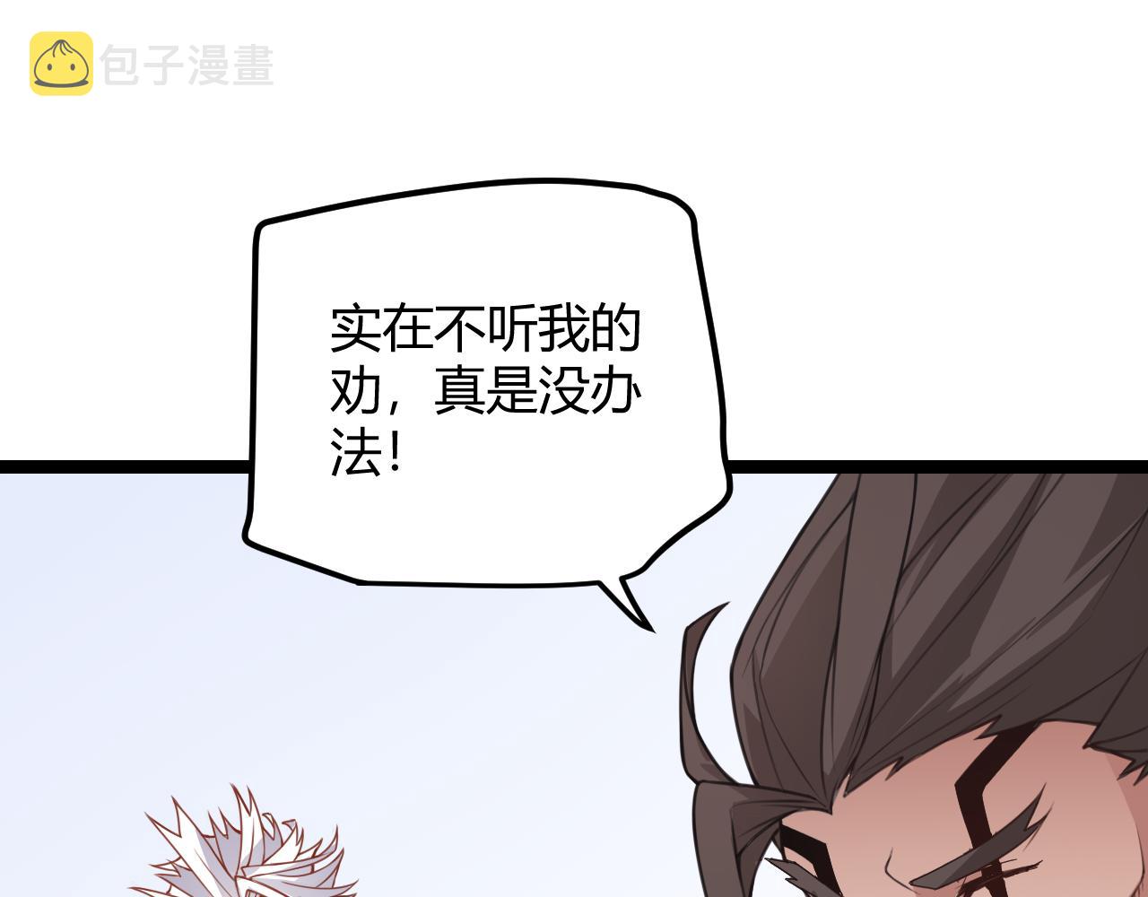 第45话 “简单”的试探36