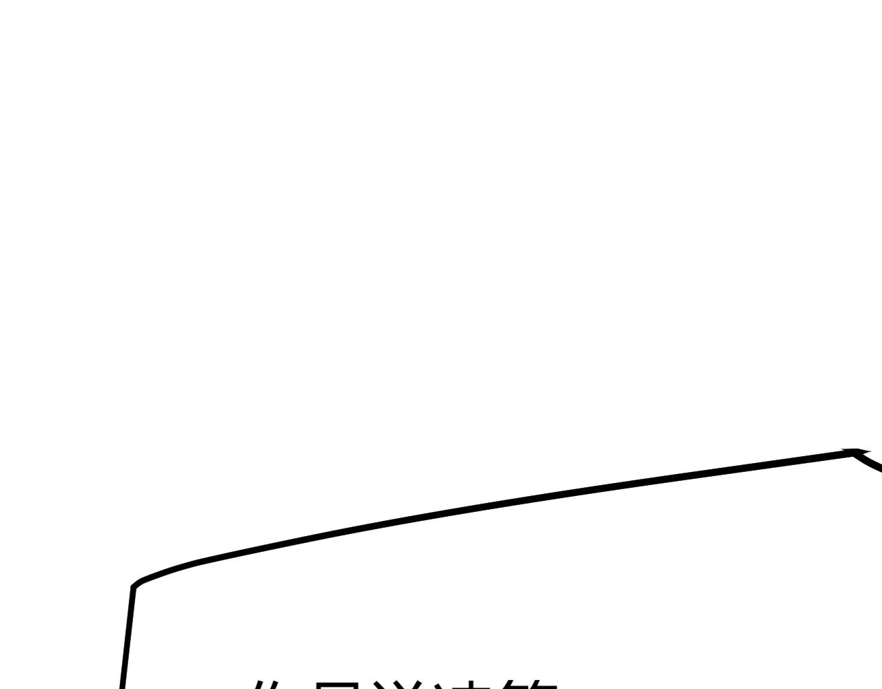 第69话 决不后退！！113