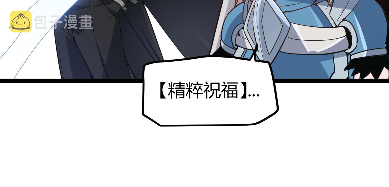 第39话 你想成为最强药剂师吗132