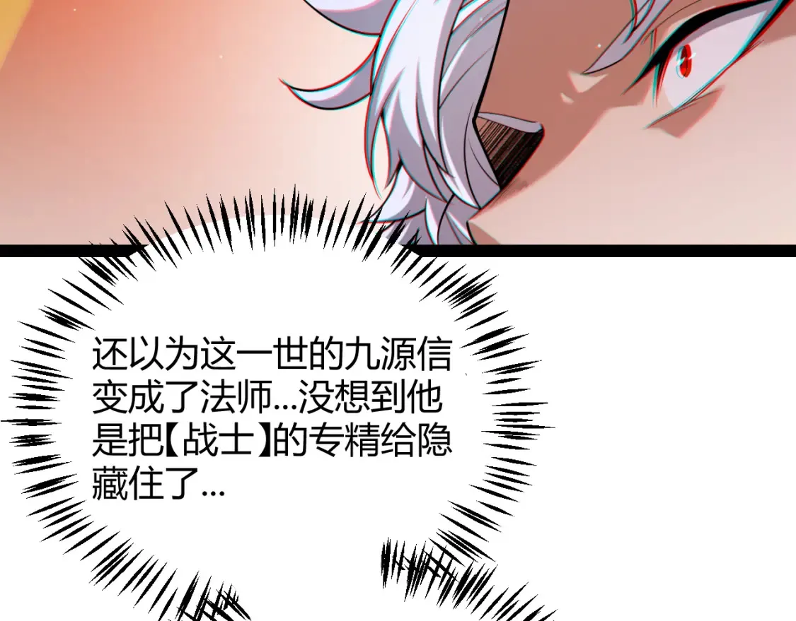 第254话 命神之子157