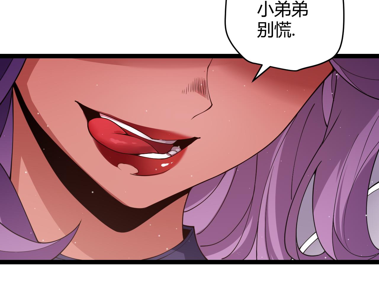 第121话 主动现身的千秋法师！85