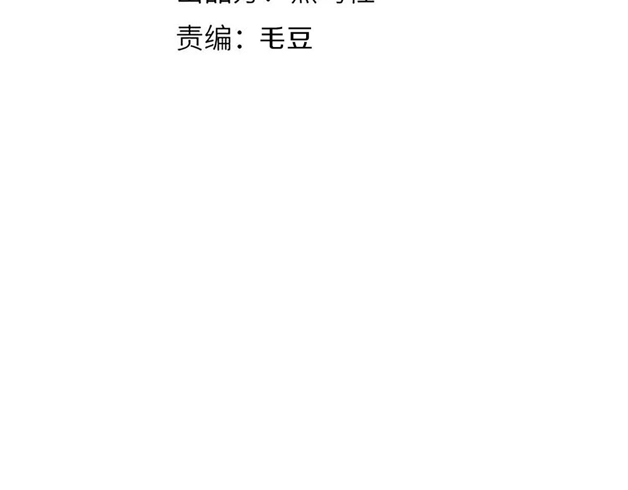 第153话 [峥影登场]14