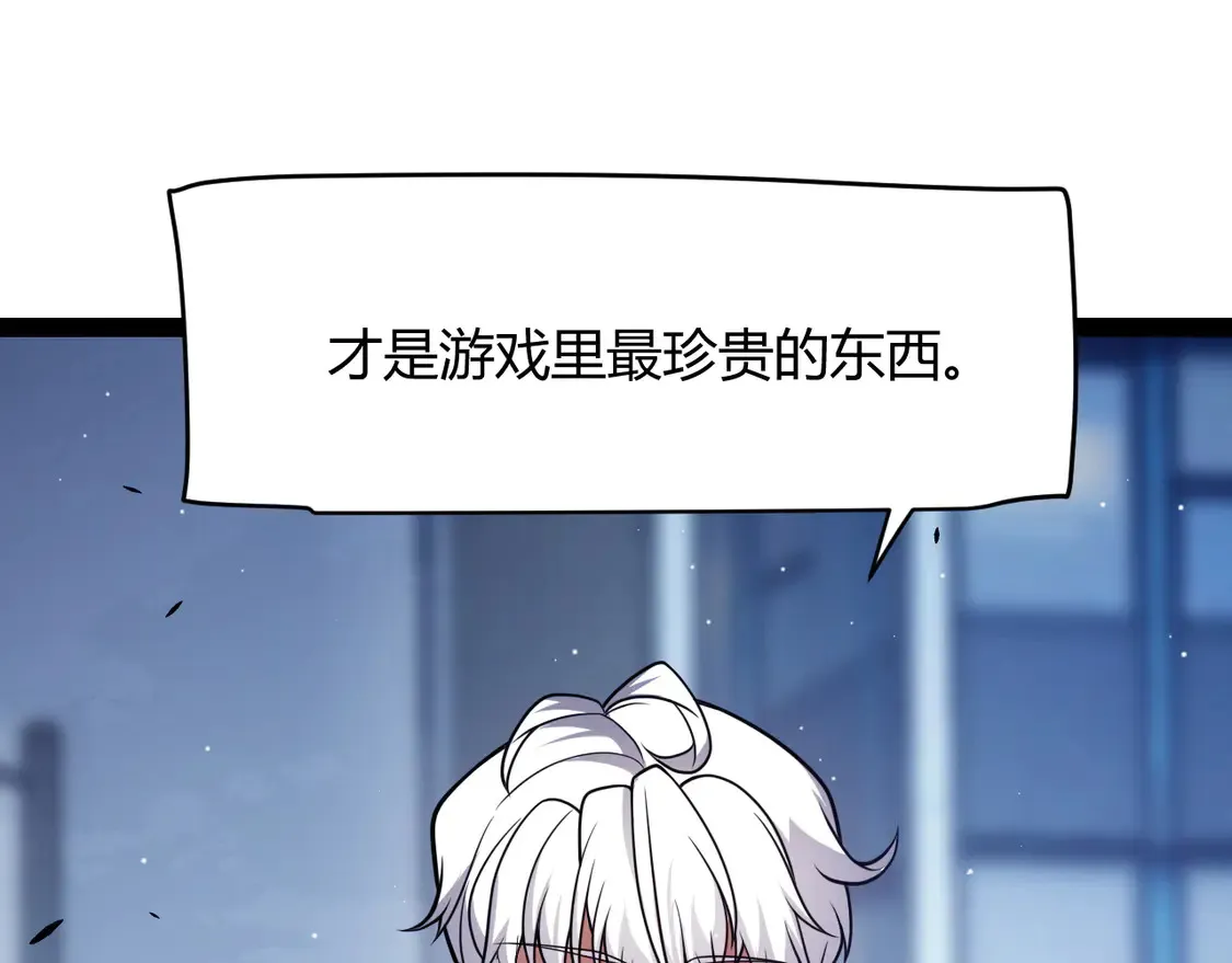 第262话 回到现实87