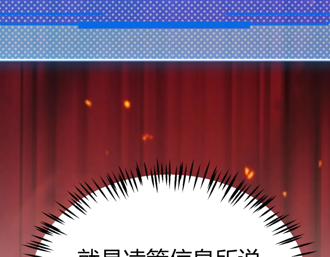 第266话 地狱般的天拥大陆！175
