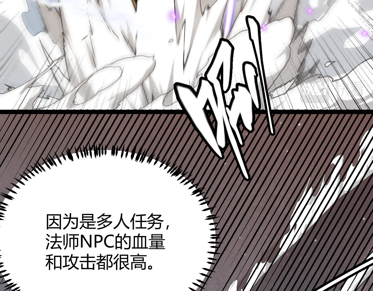 第41话 冰火之歌77