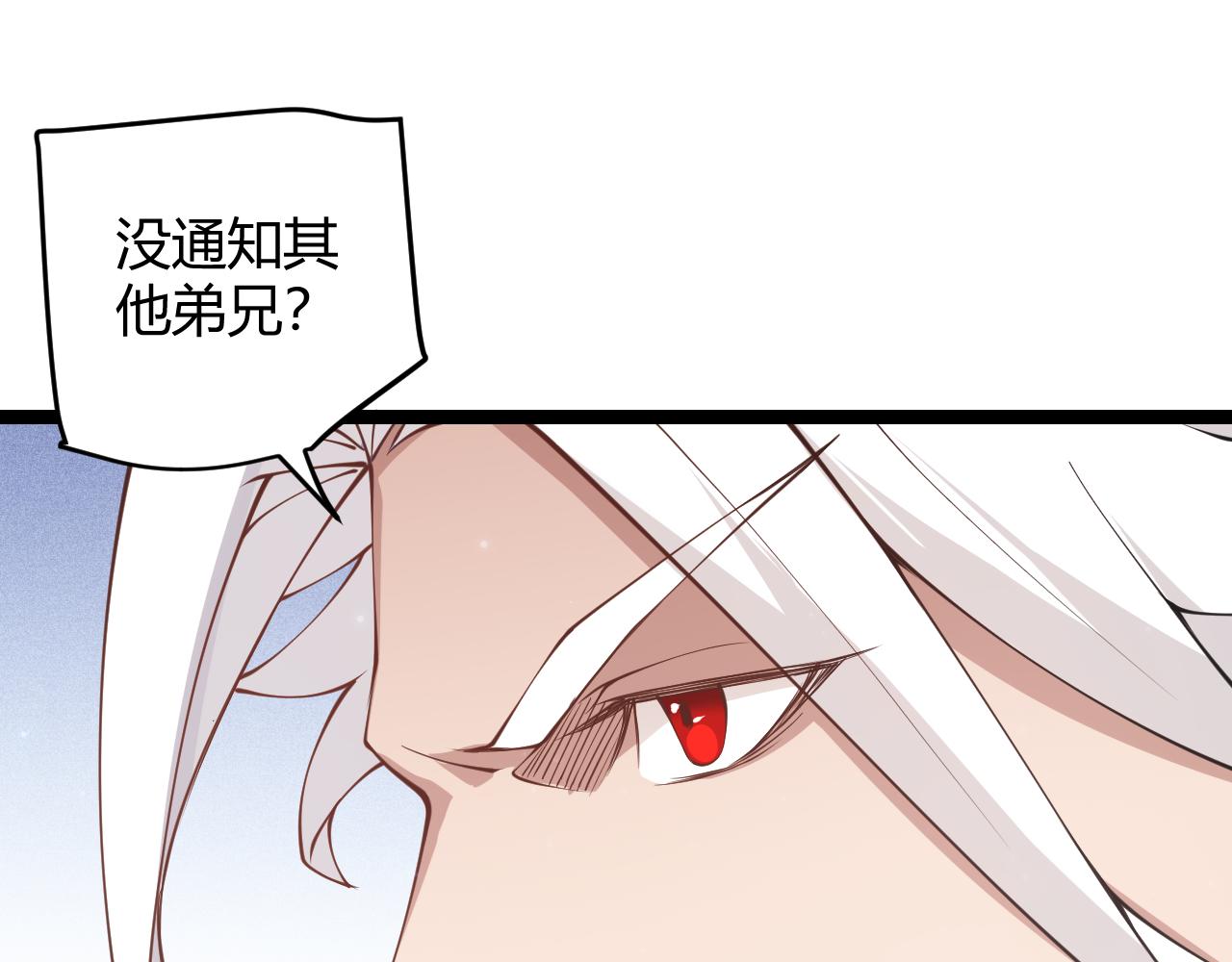 第88话 一个不留81
