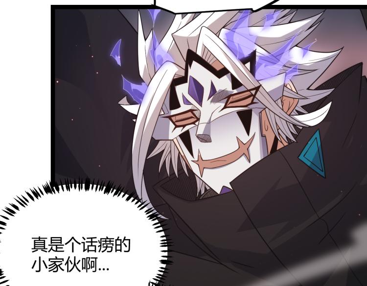 第26话 “勇气”祝福？险境！22