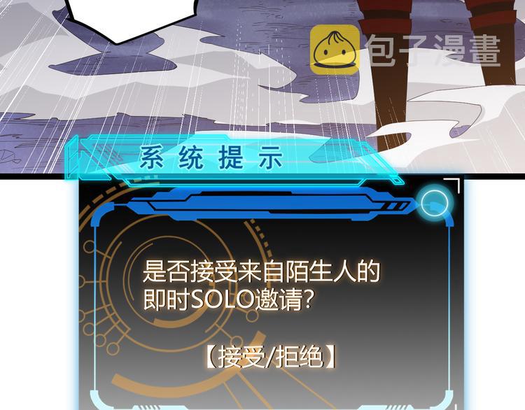 第十三话 人怕出名78
