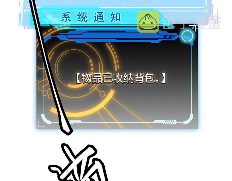 第三话 登顶90