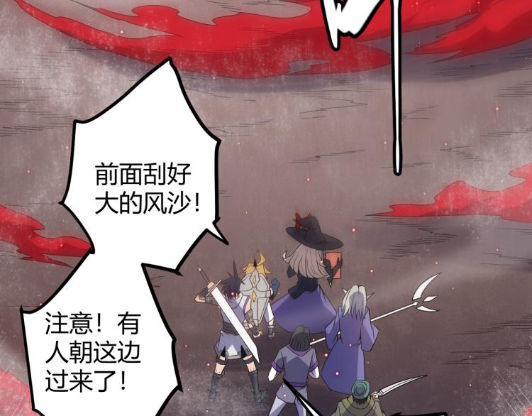 第25话 追击！大胆的决定！30