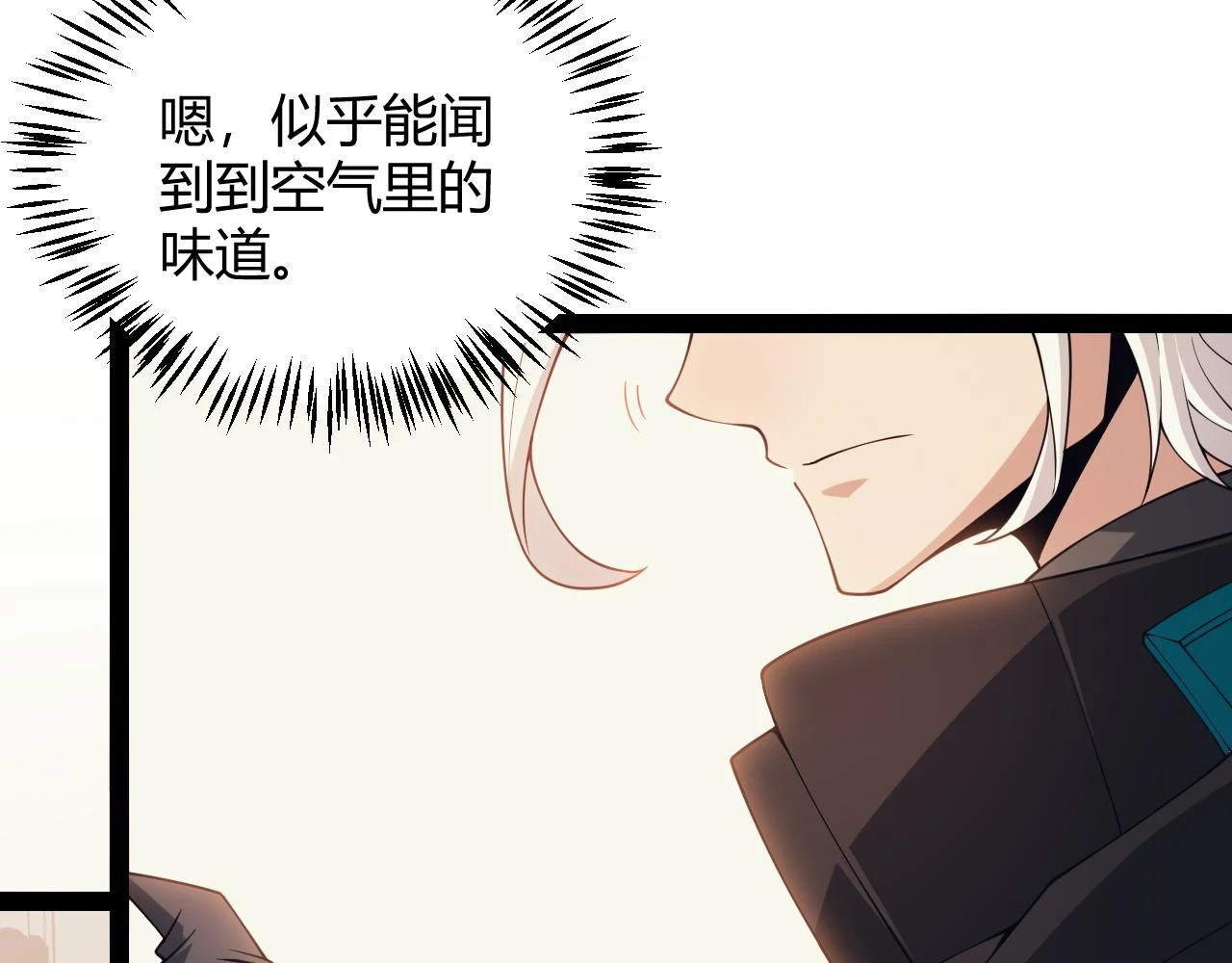 第156话 惩罚色狼68