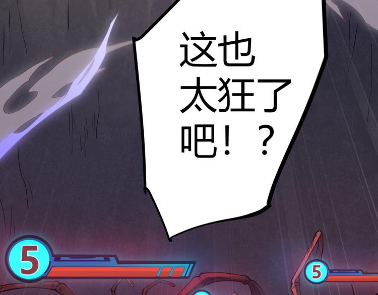 第六话 轰动全场！7