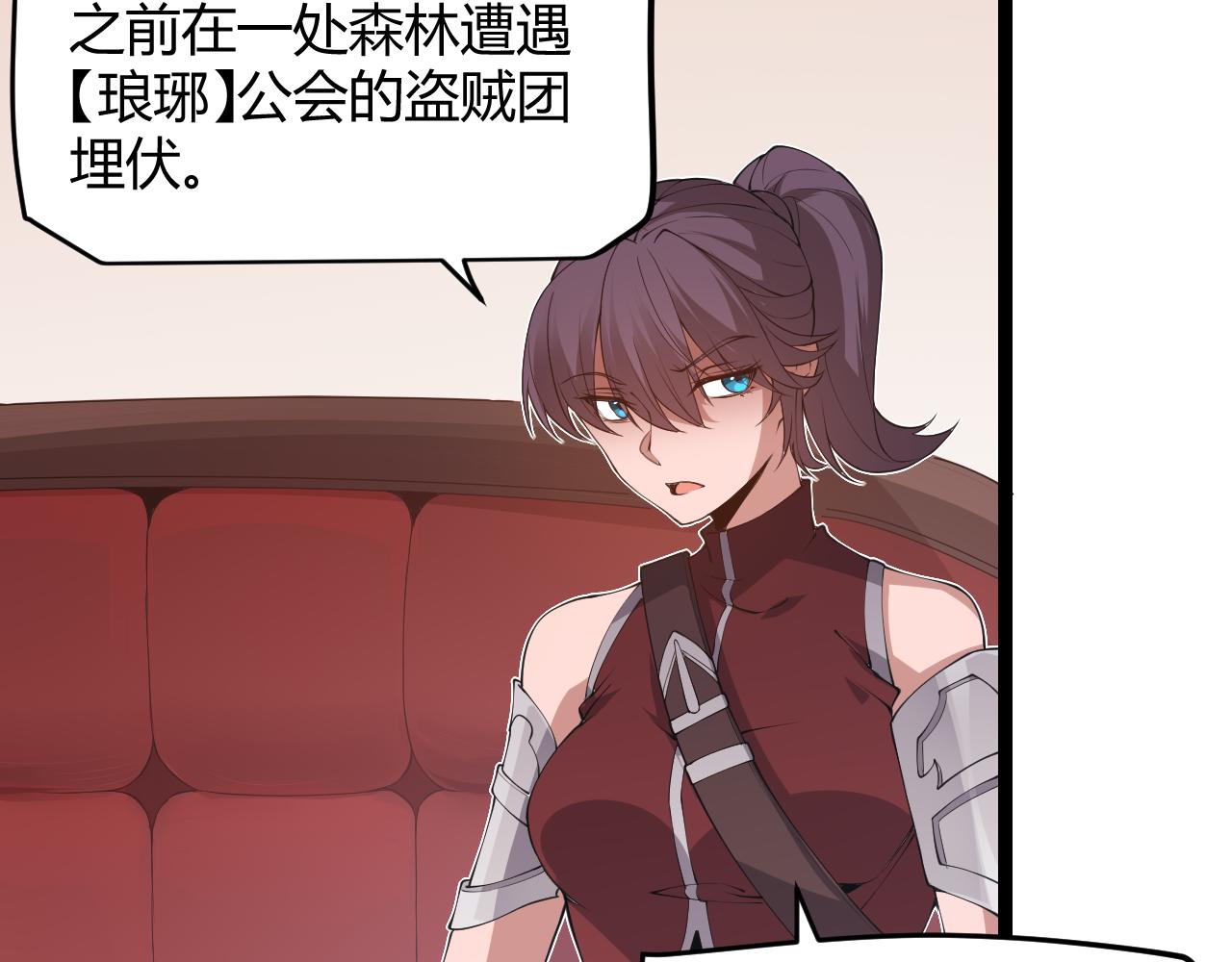 第69话 决不后退！！128