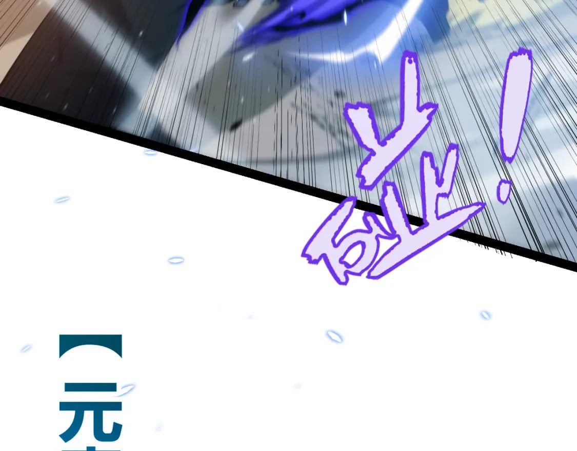 第216话 真正的纳洛76