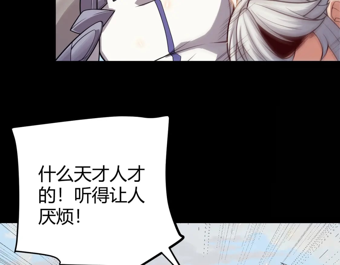 第188话 巨大的差距？30