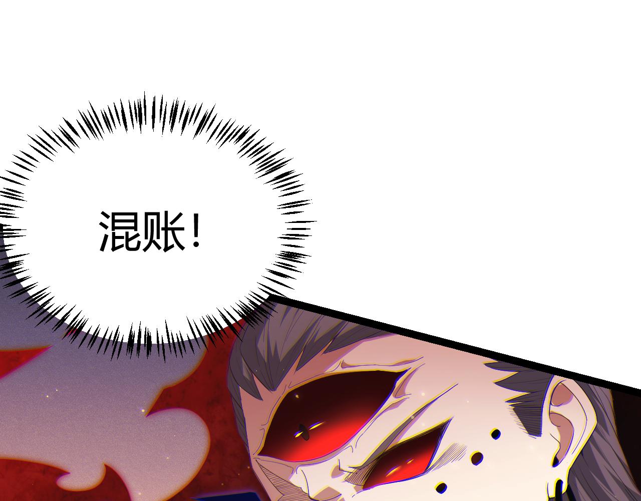 第97话 大获全胜！54
