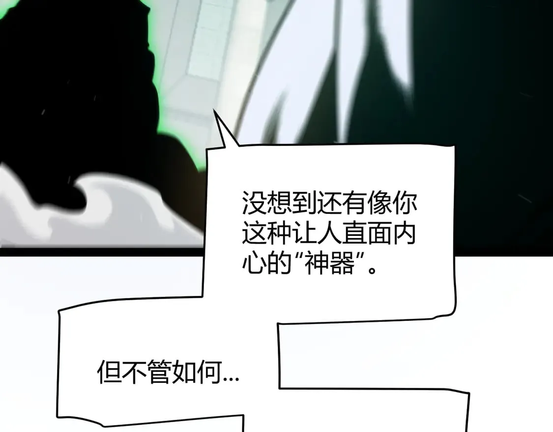 第261话 跪下道歉111