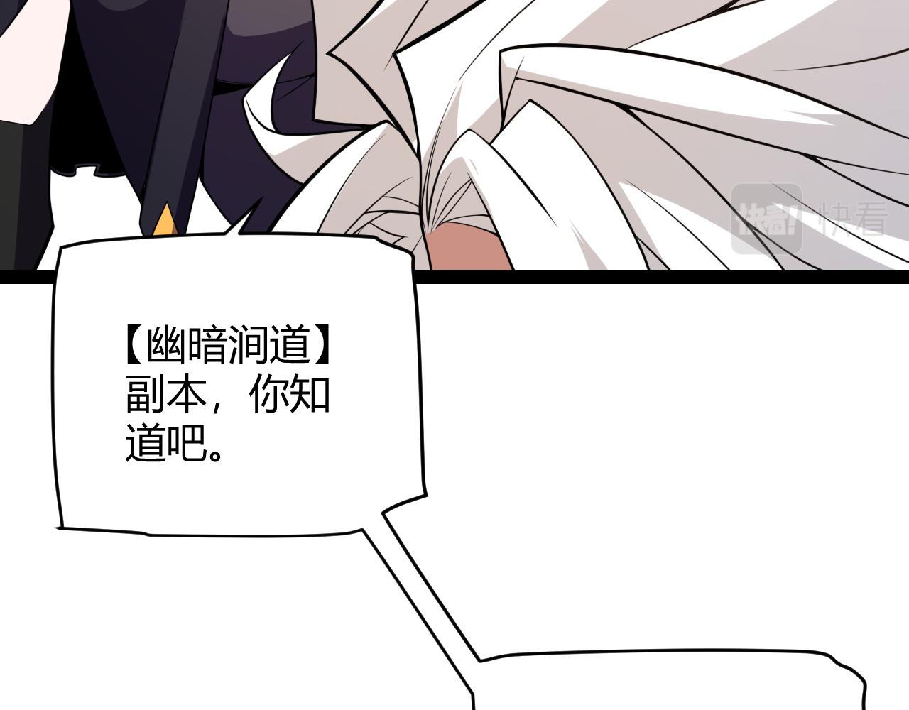 第141话 影新的成员75