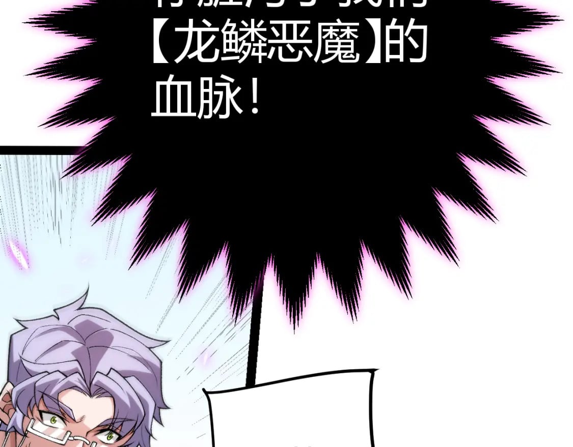 第199话 团子与母亲64
