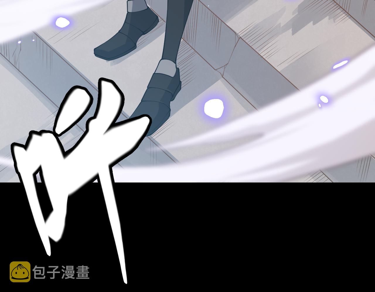 第72话 归来！15级又如何？77