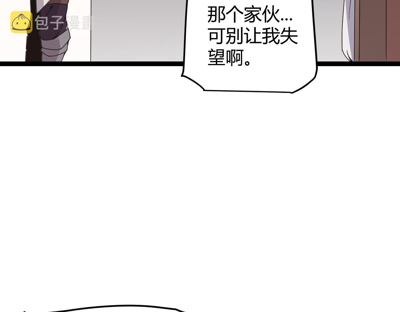 第70话 等待他的归来113
