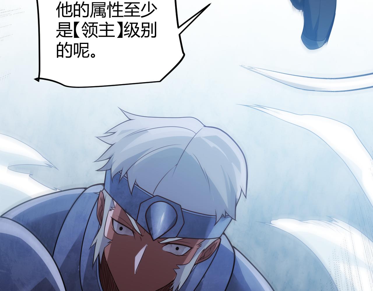 第119话 峥缈未来的寄托人94