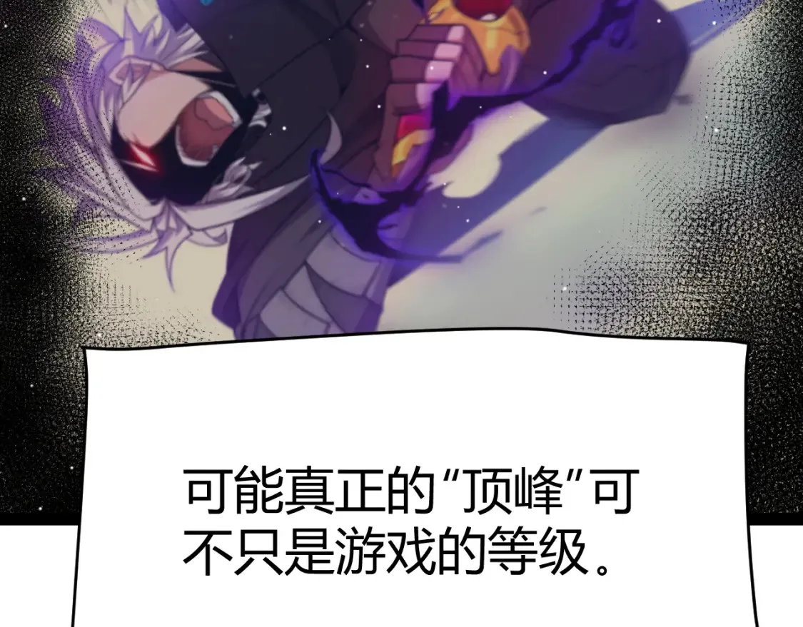 第247话 风云四起109