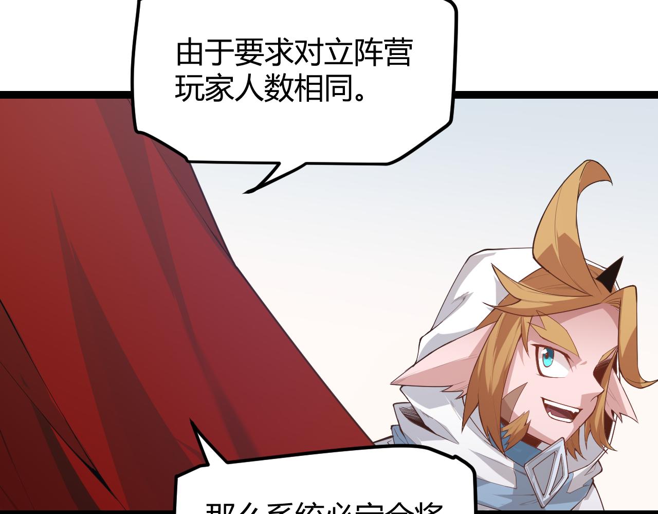 第40话 接任务途中的不期而遇41