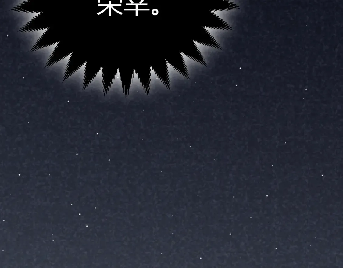 第249话 骑士伴皇46