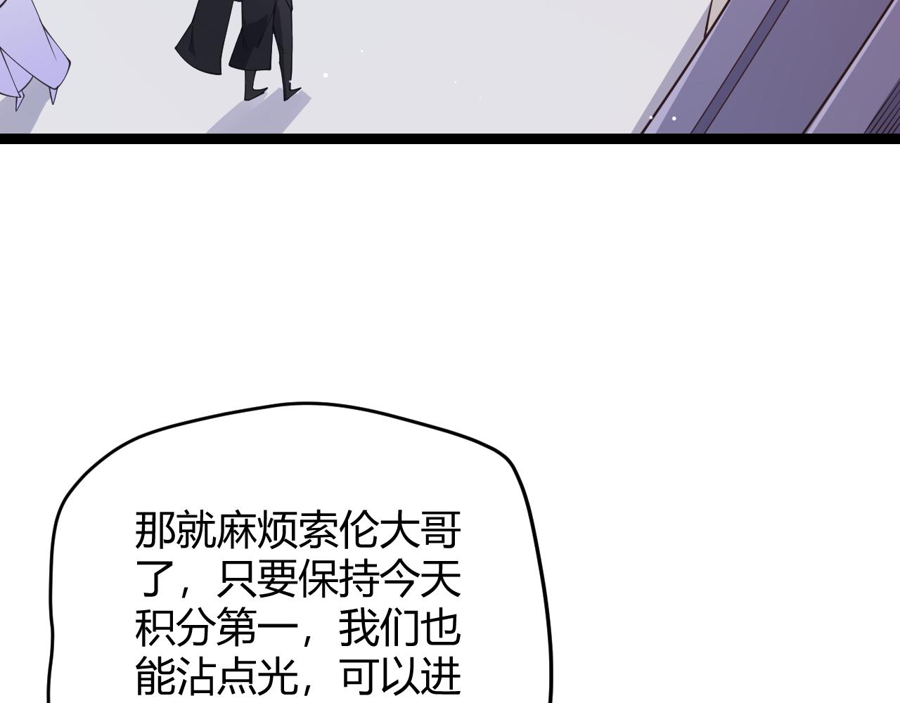 第101话 打造最强154