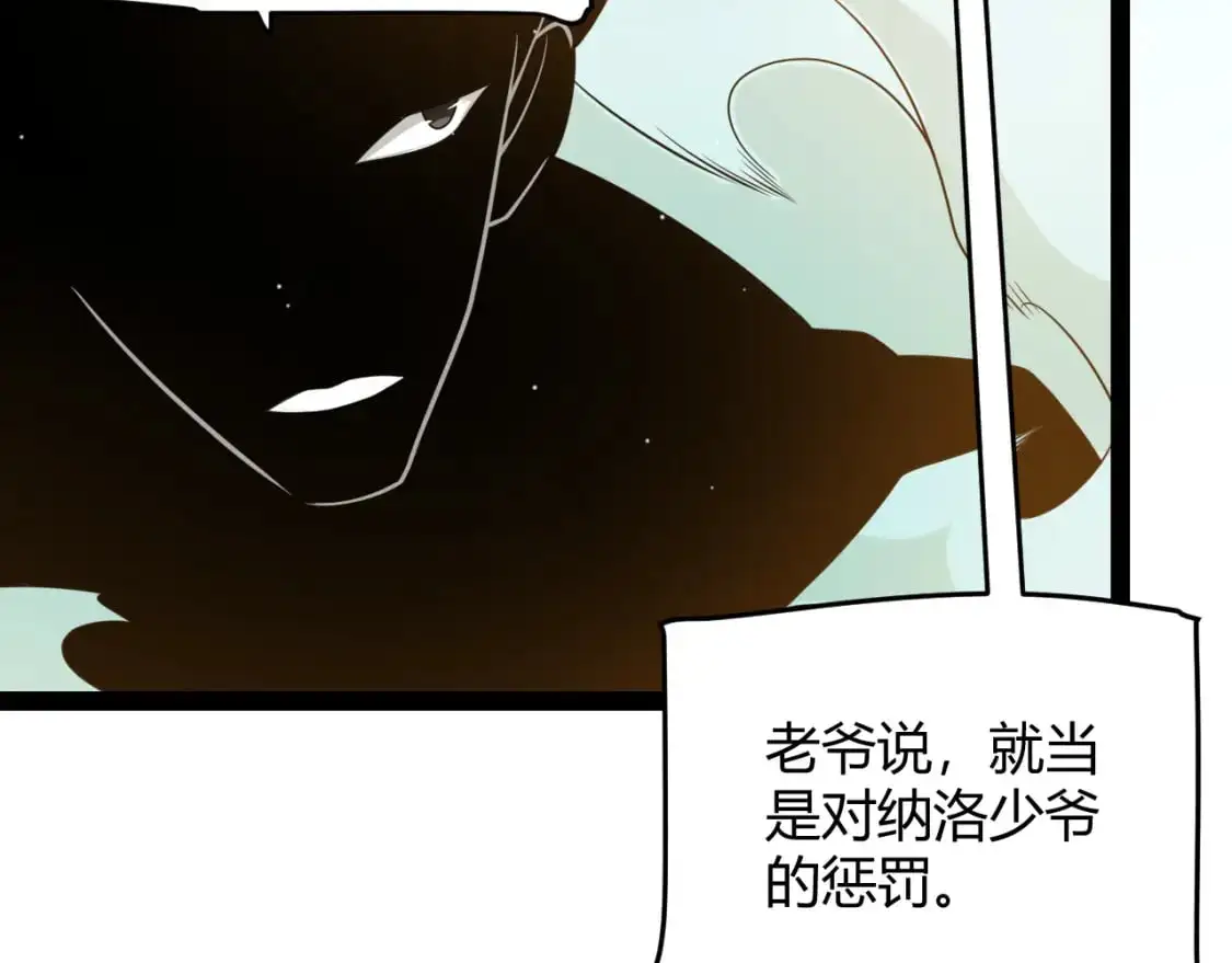 第217话 不要小看【影】57