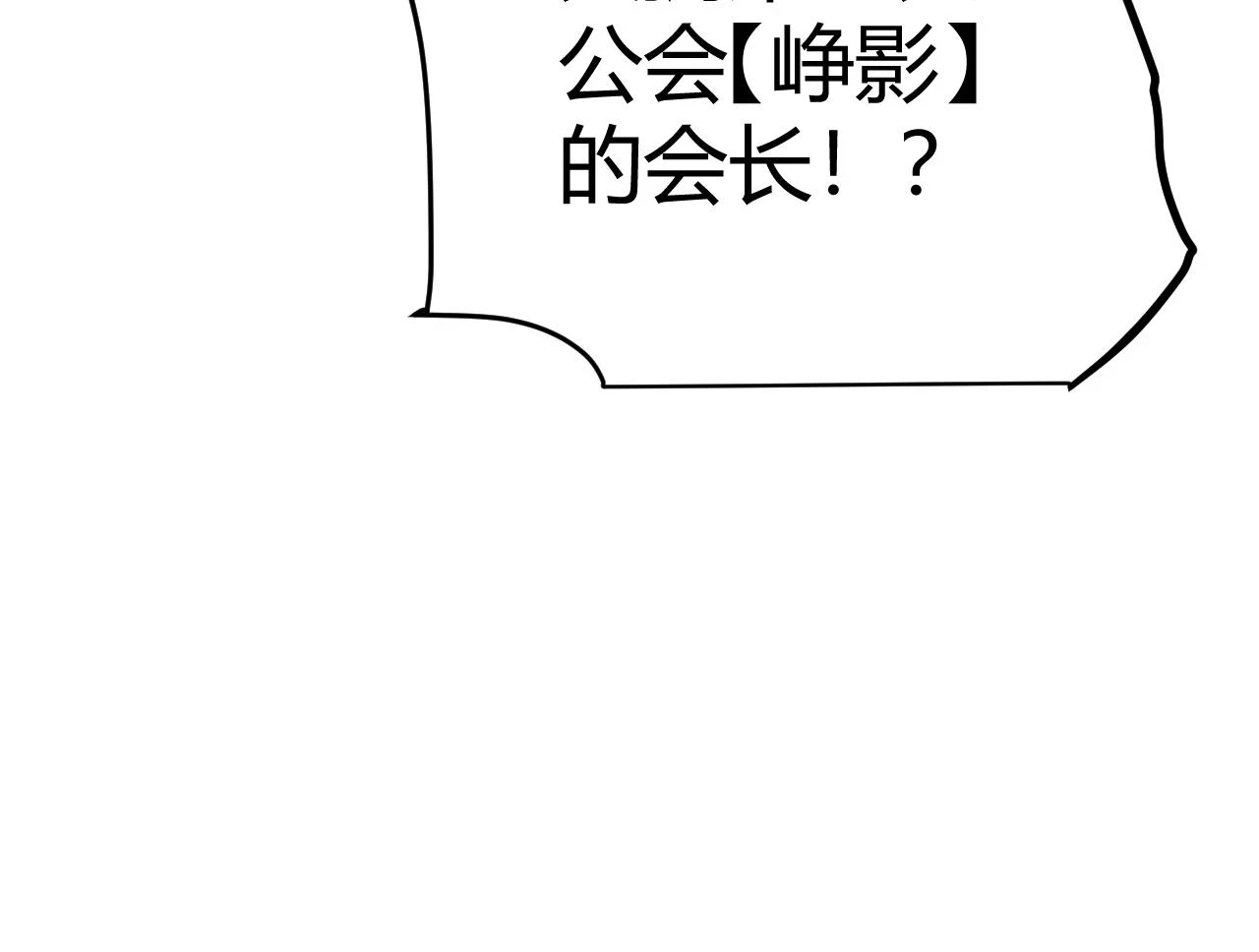 第157话 我是谁，告诉我146