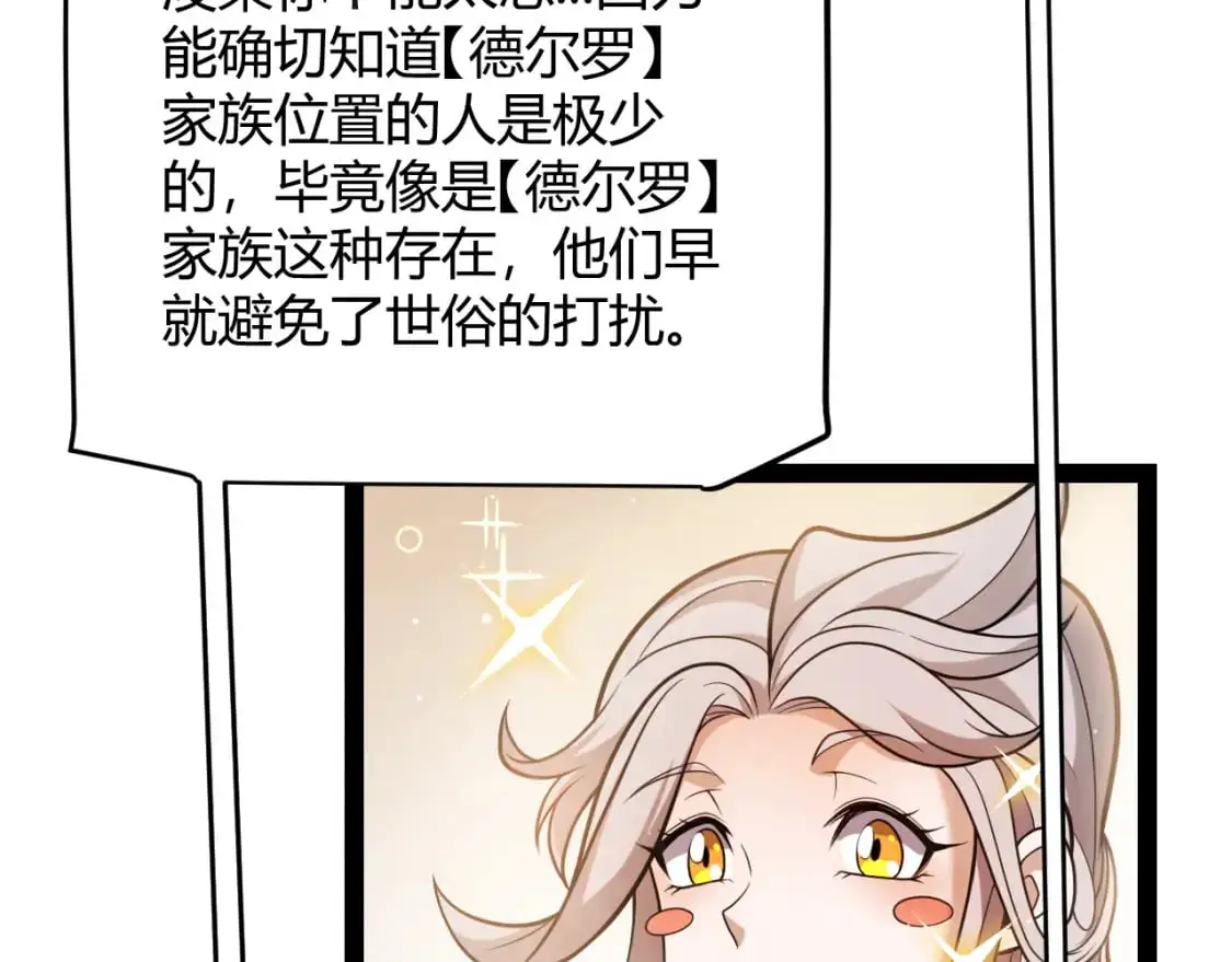 第223话 另类的潜入18