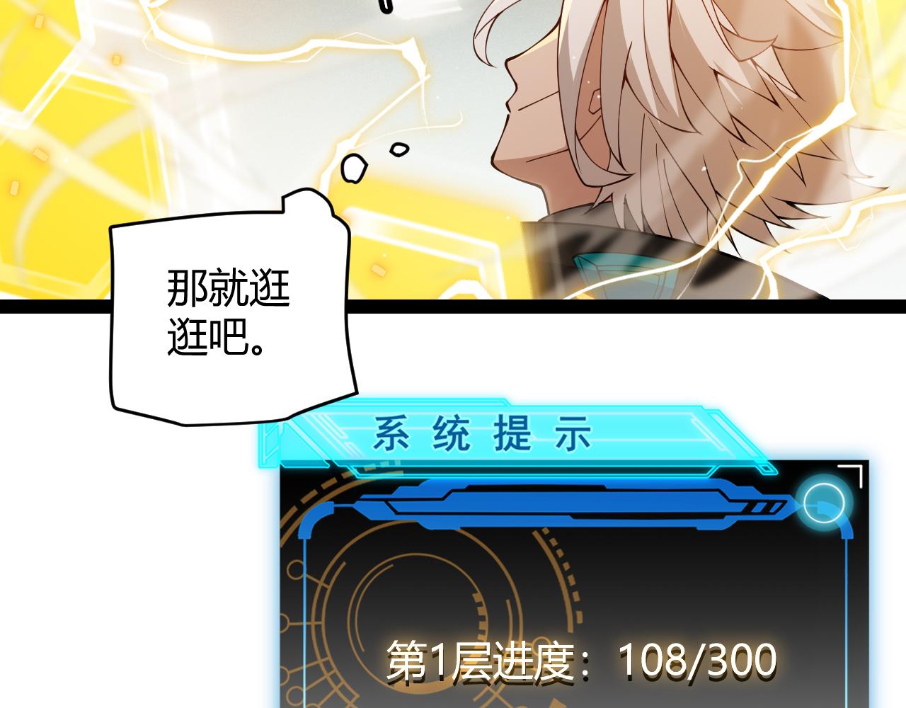第134话 另外一个候选者11