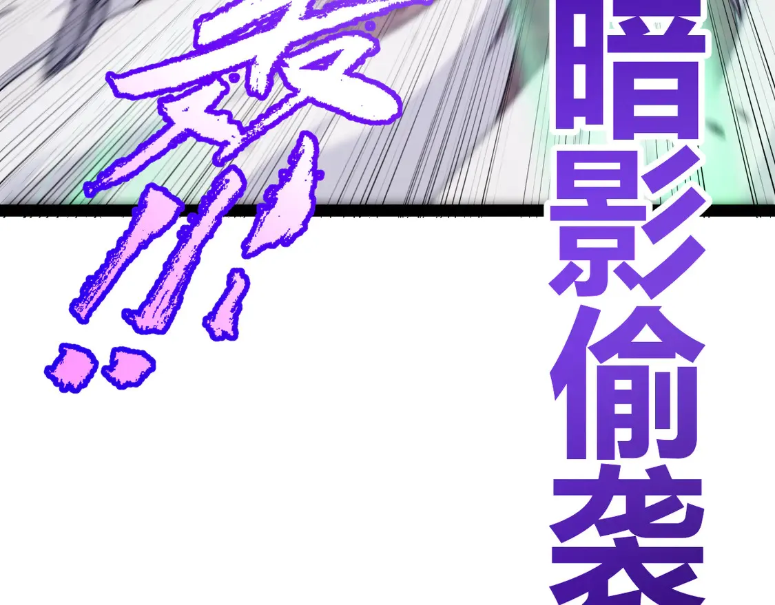 第257话 命运审判107