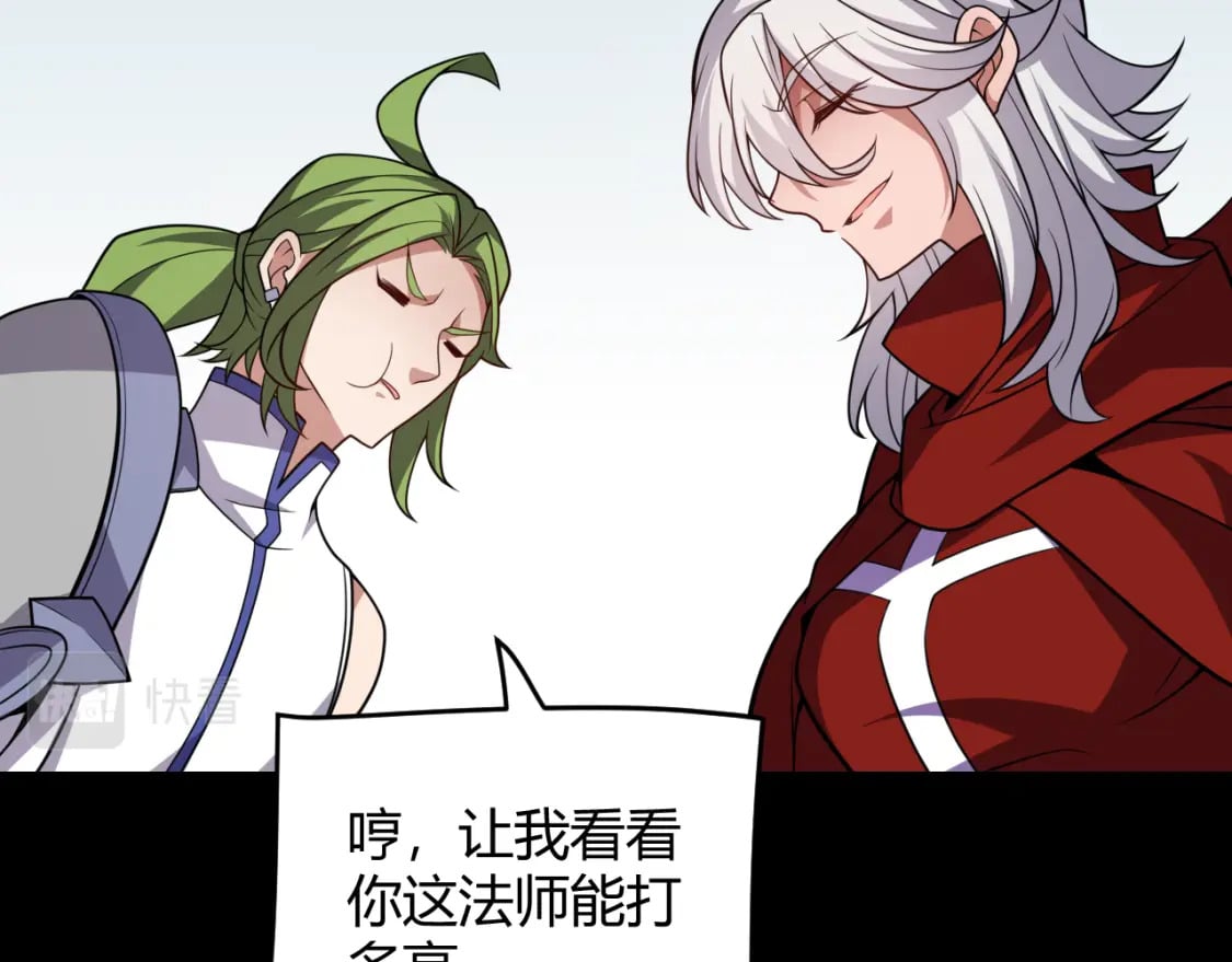 第186话 第一盾的记录91