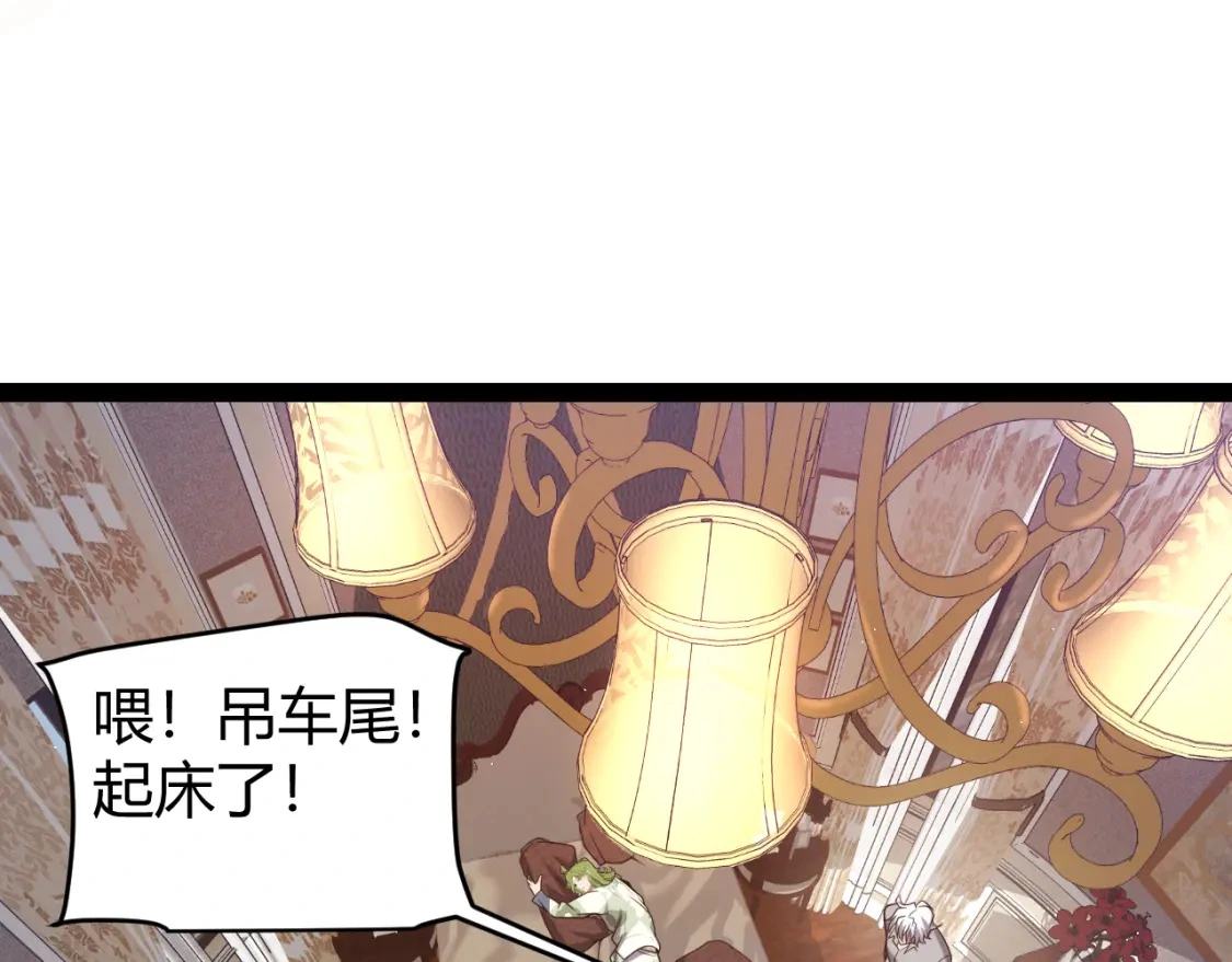 第228话 辉煌骑士立功！155