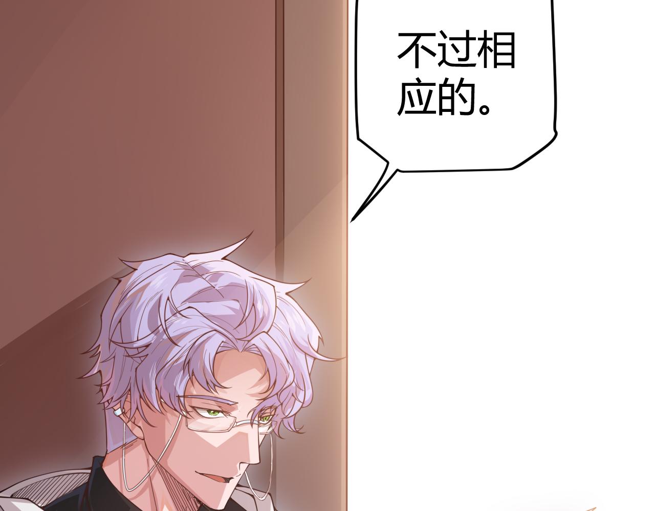 第52话 会晤的条件，独立小队144