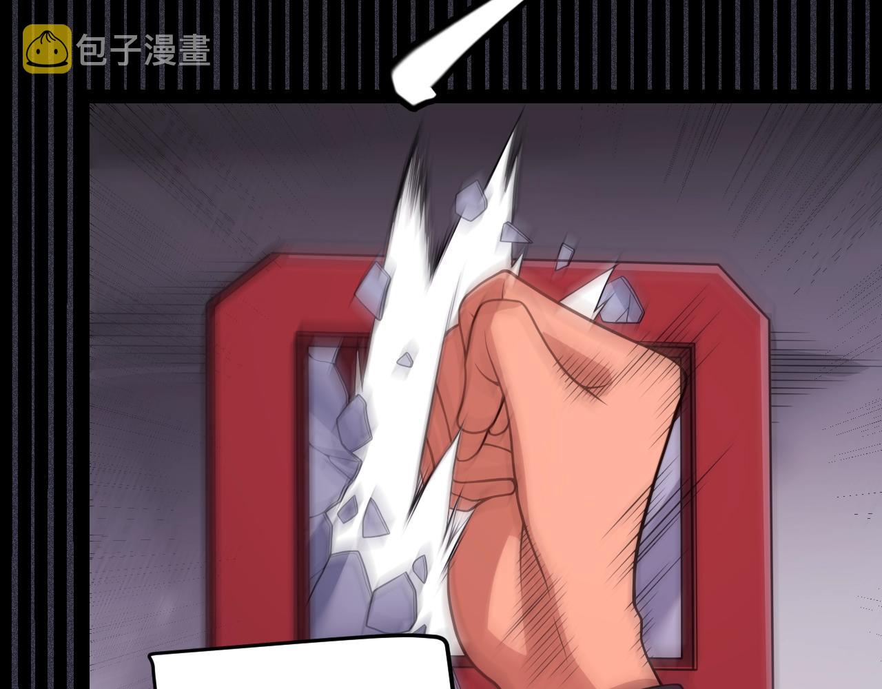 第131话 暴力入侵？！19