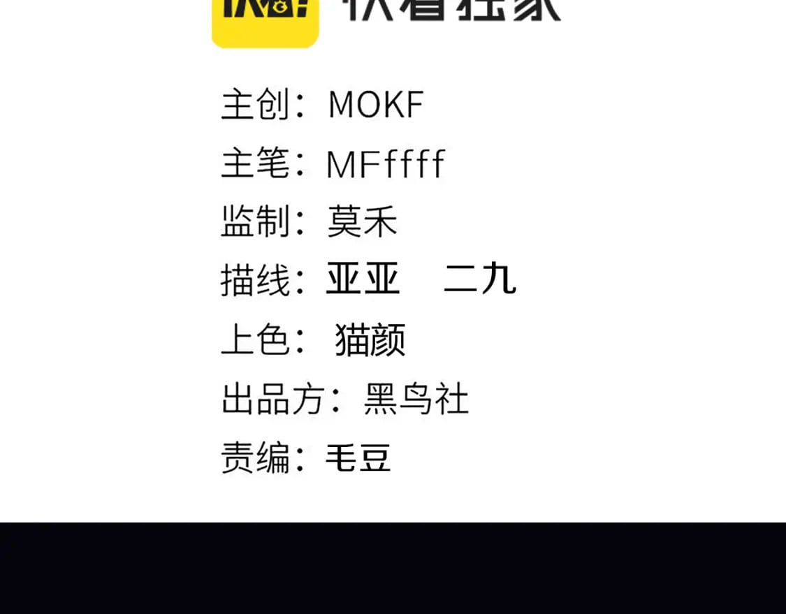 第188话 巨大的差距？8
