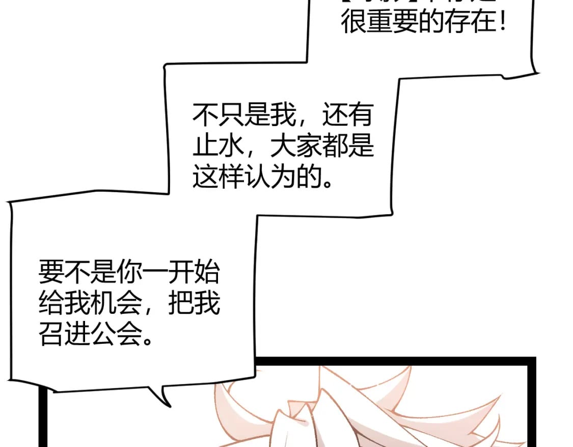 第206话 德罗尔家族！62