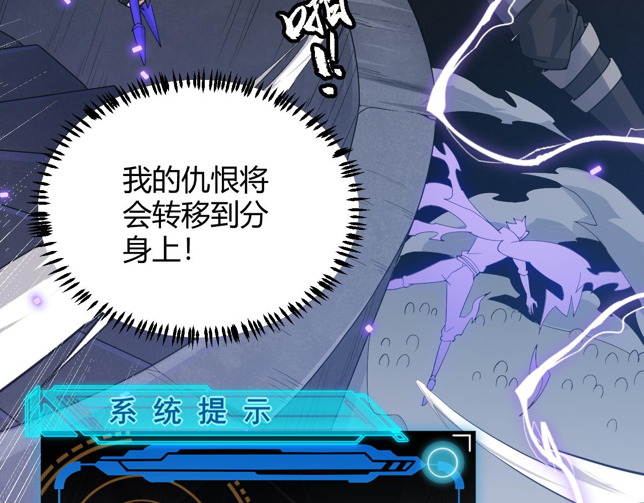 第49话 脱离仇恨！召唤中断？156