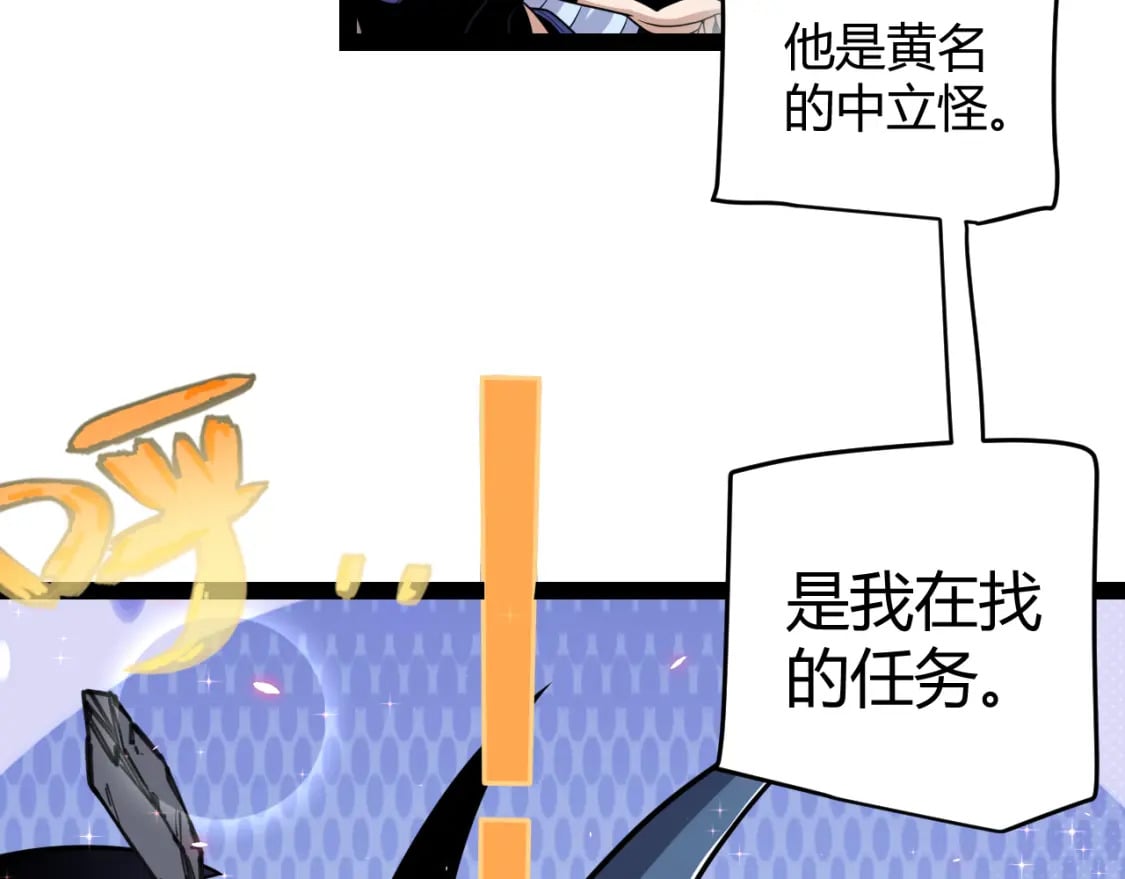 第183话 凌策的失策！？174
