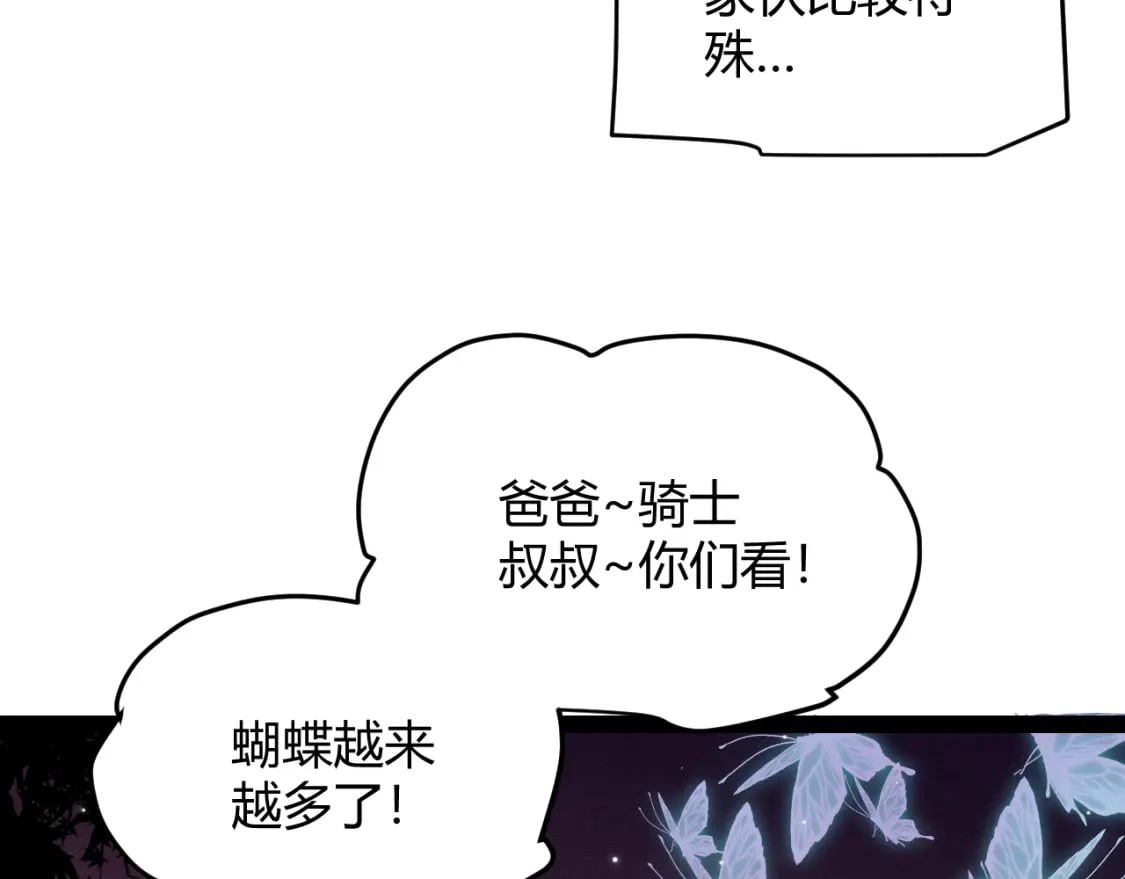第182话 复活辉煌骑士！134